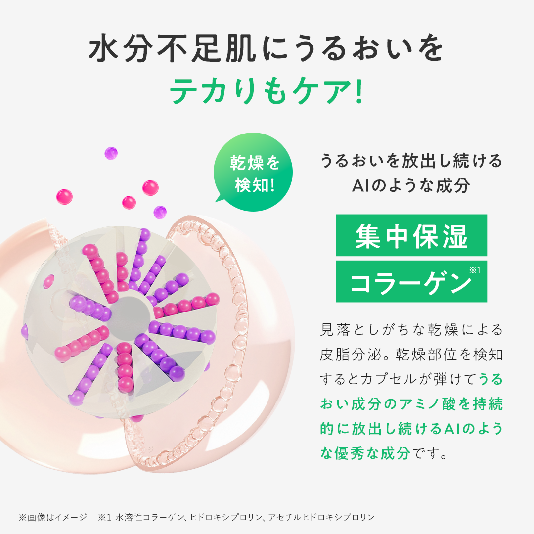 スムースクレンジングバーム　カーミング