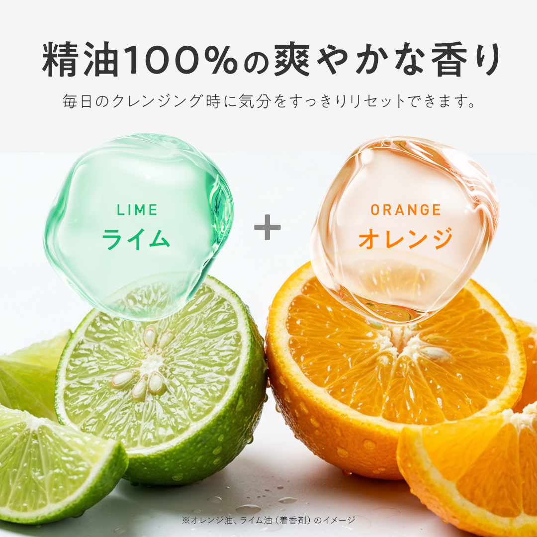 スムースクレンジングバーム　カーミング