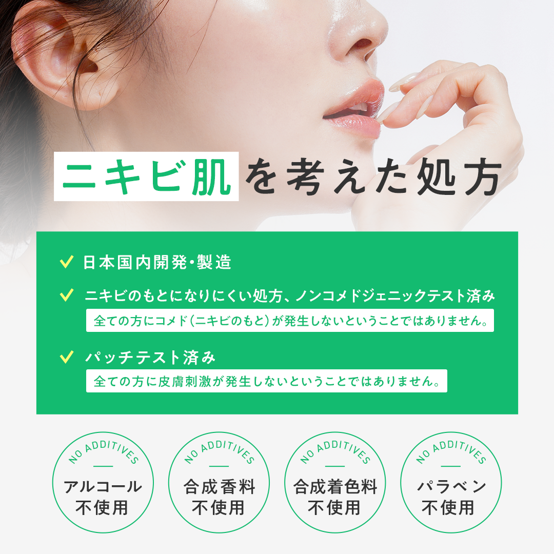 スムースクレンジングバーム　カーミング