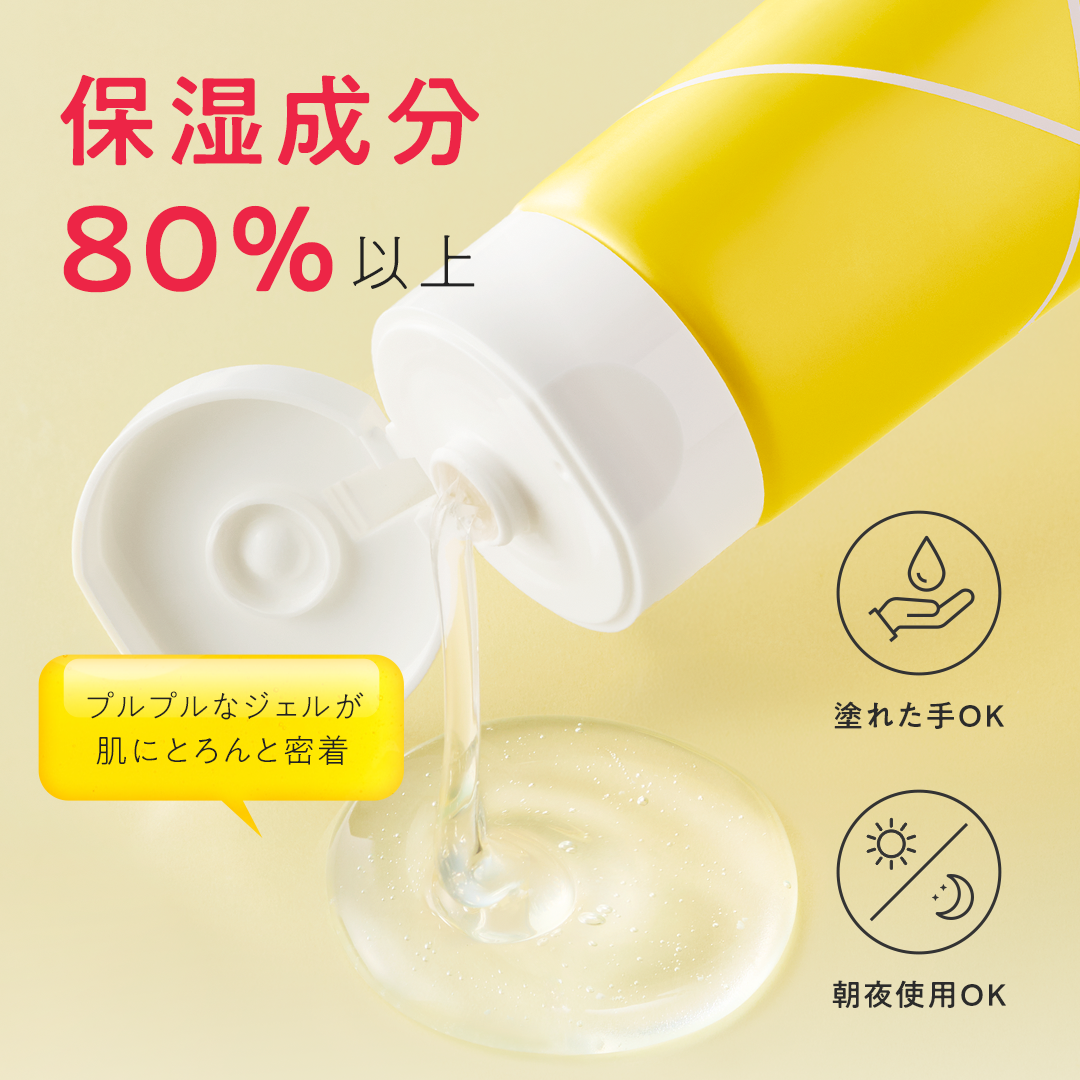 スキンクリアジェルウォッシュ