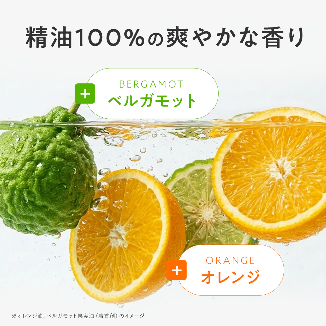 スキンクリアジェルウォッシュ