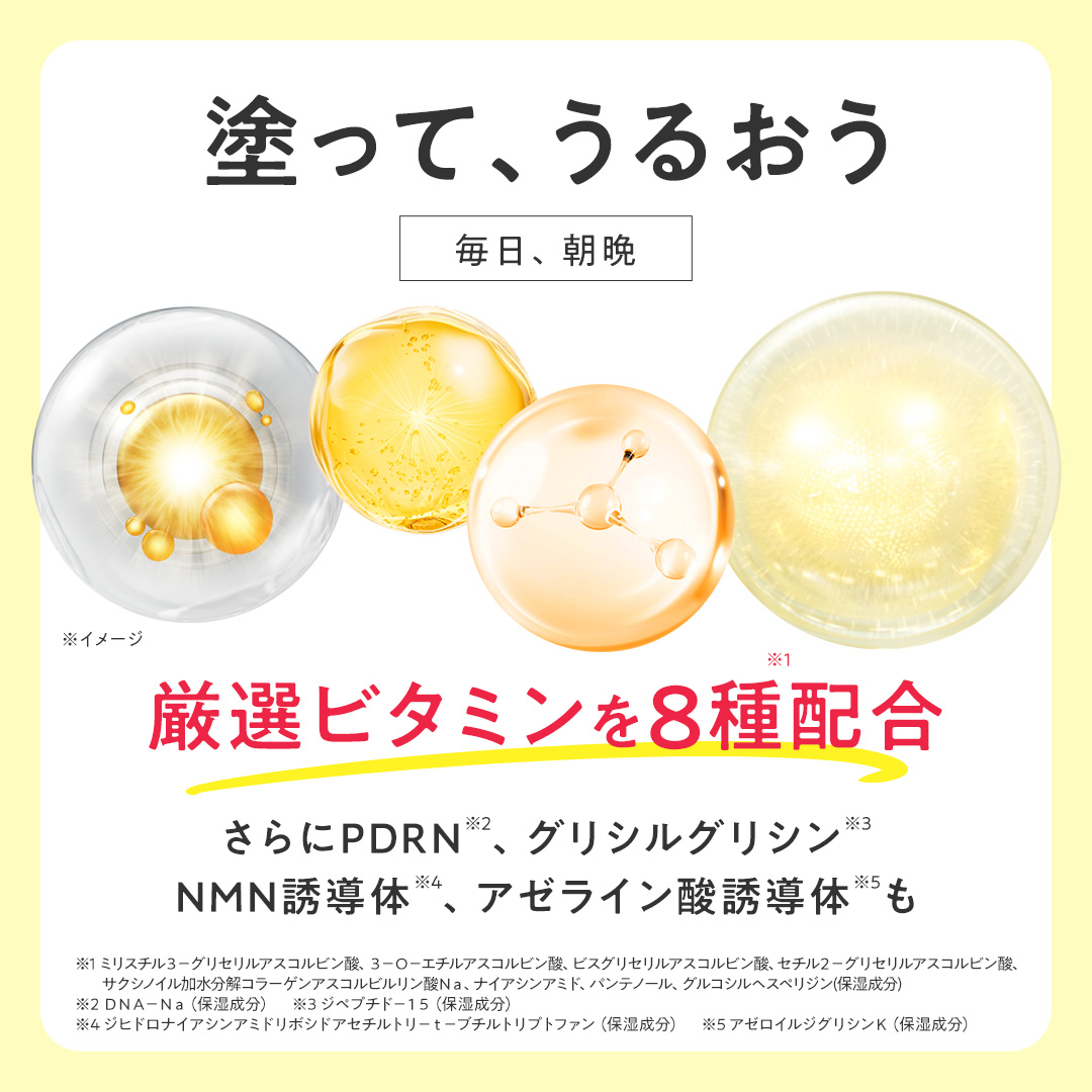 スキンクリアピールセラム