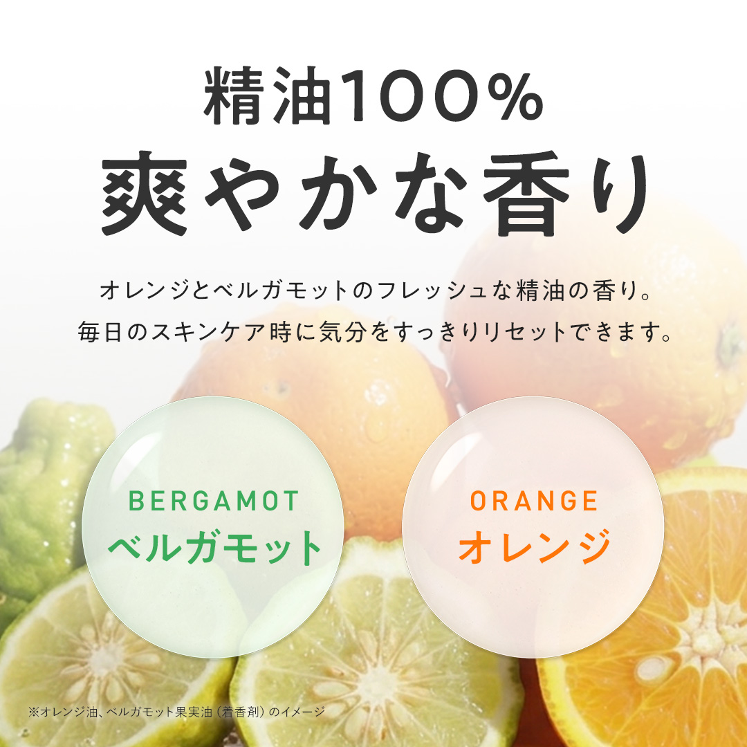 スキンクリアピールセラム