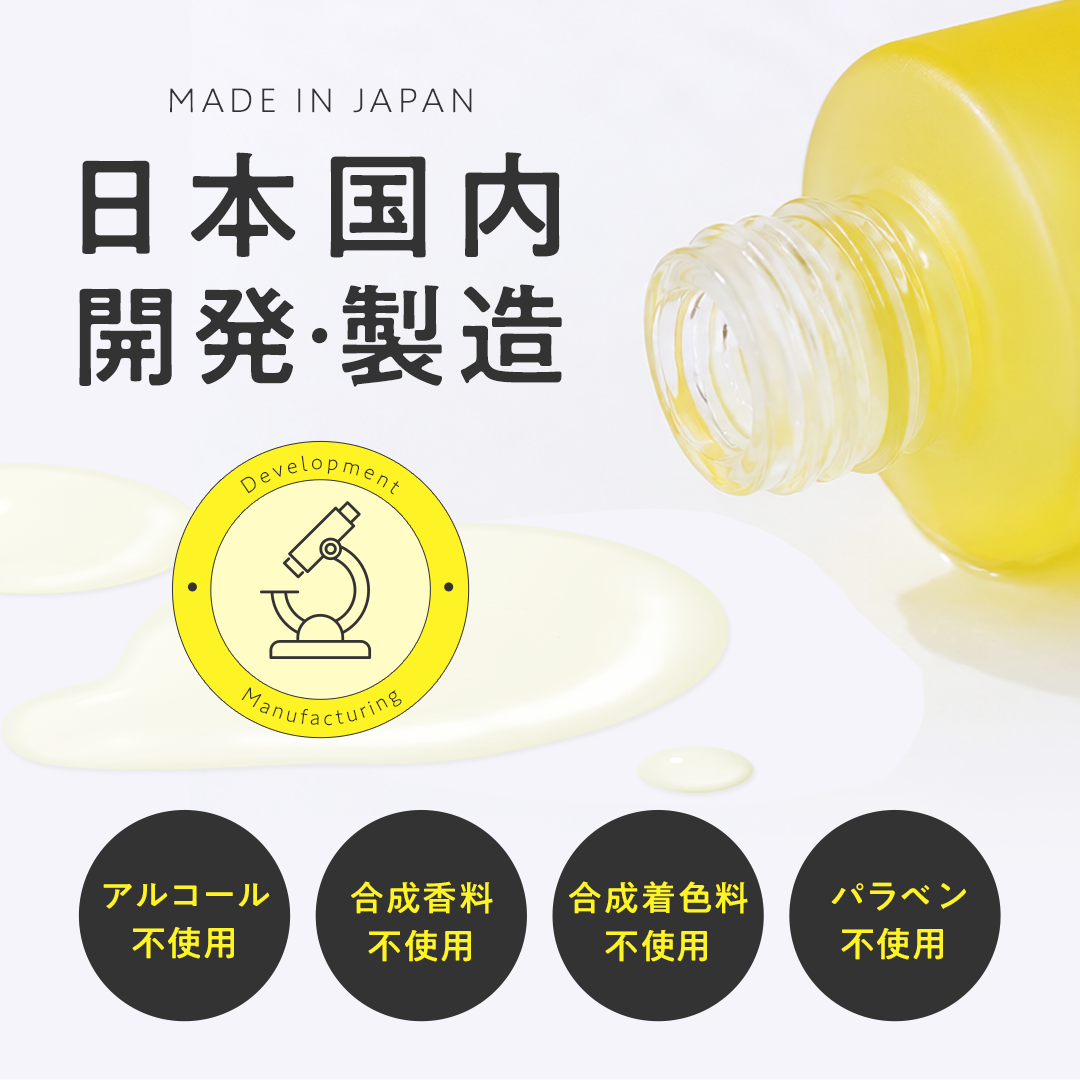 スキンクリアピールセラム
