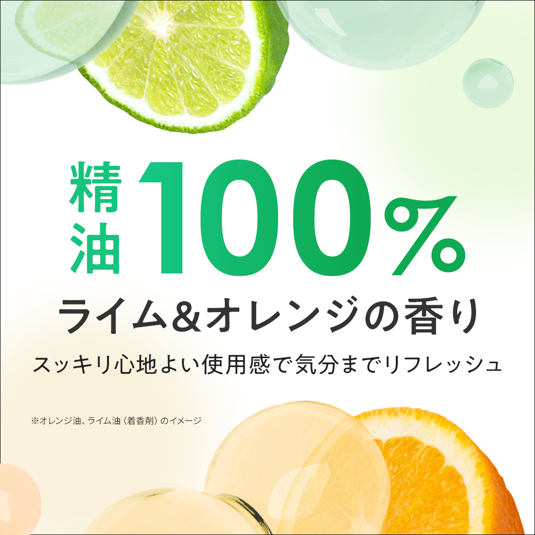 VCチャージ カーミングマスク