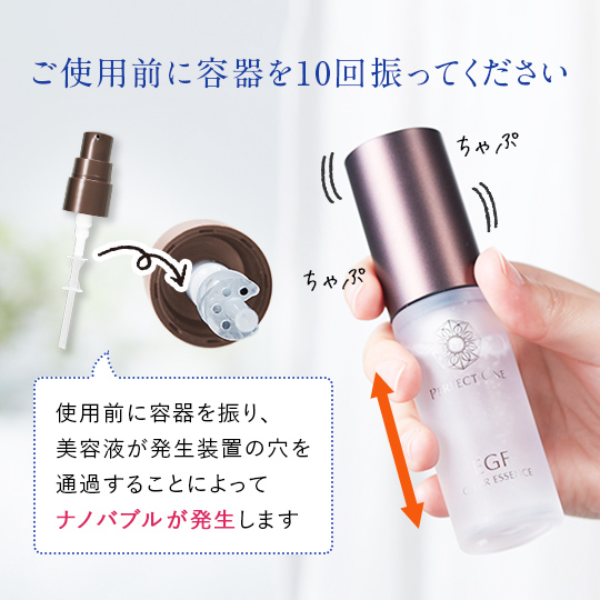 新品未開封 (2本)パーフェクトワン SPクリアエッセンスvc 30ml