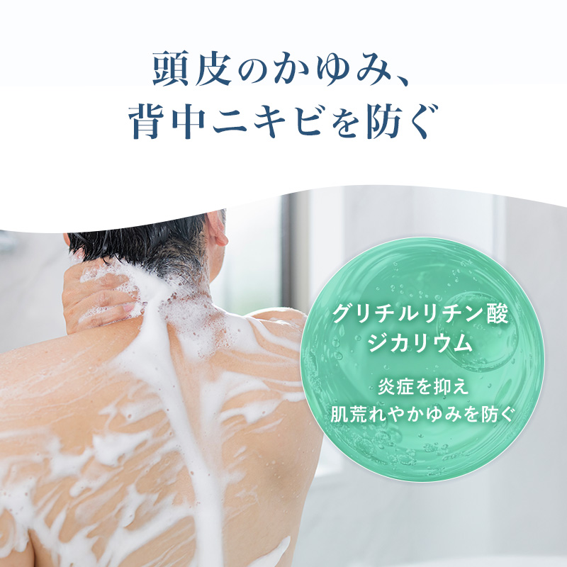 TONOU デオドラントスカルプシャンプー