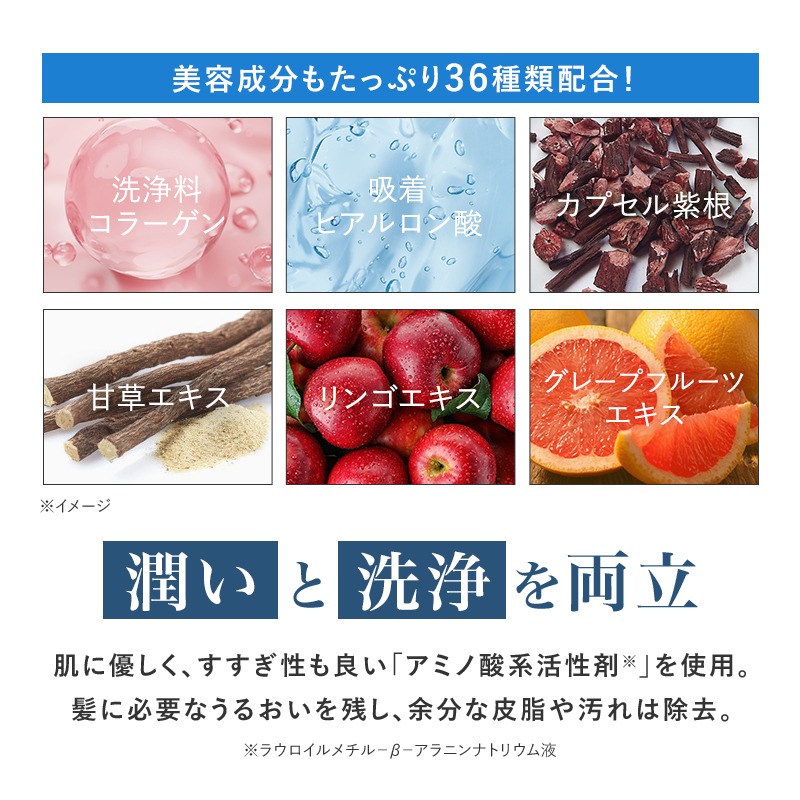 TONOU デオドラントスカルプシャンプー