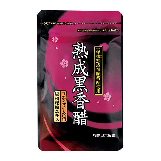 熟成黒香醋