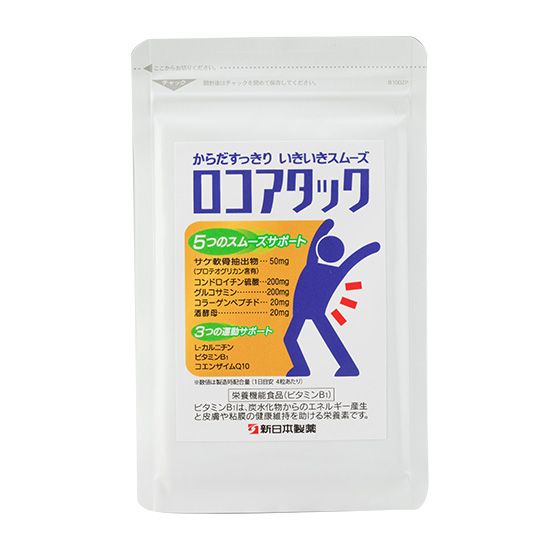 軟骨そのもの成分プロテオグリカン配合。ロコアタックハーフサイズ