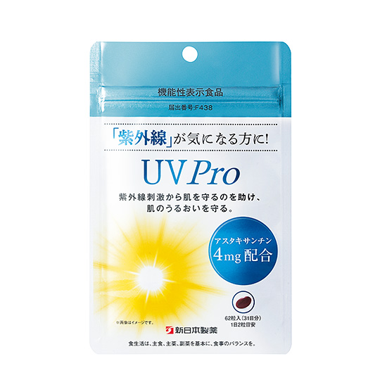 UV Pro