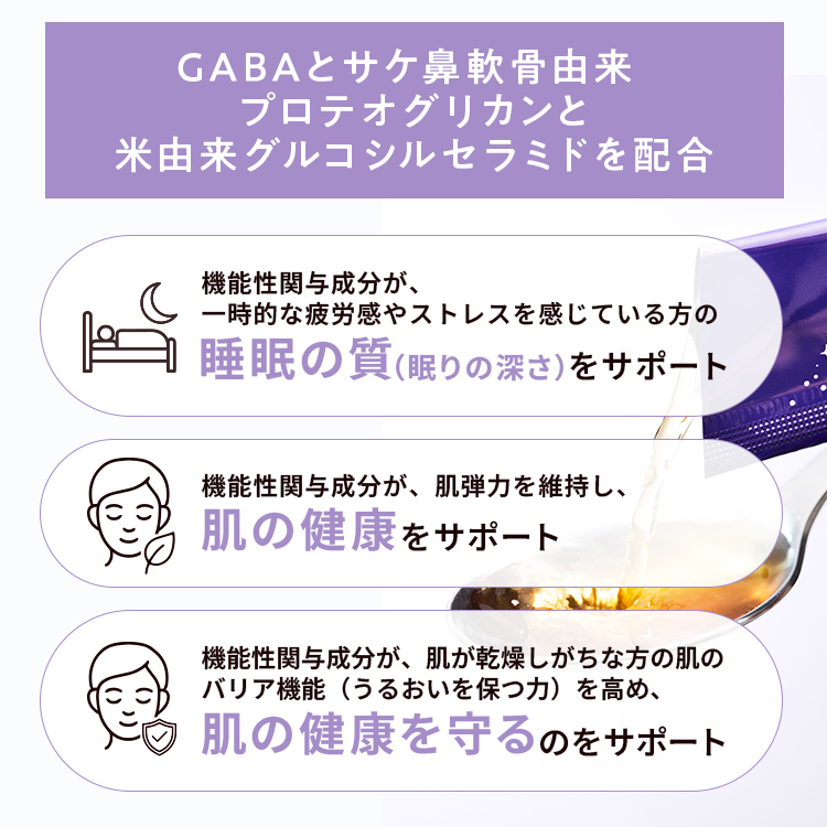 おやすみキレイ