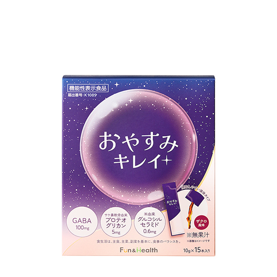 おやすみキレイ ハーフ