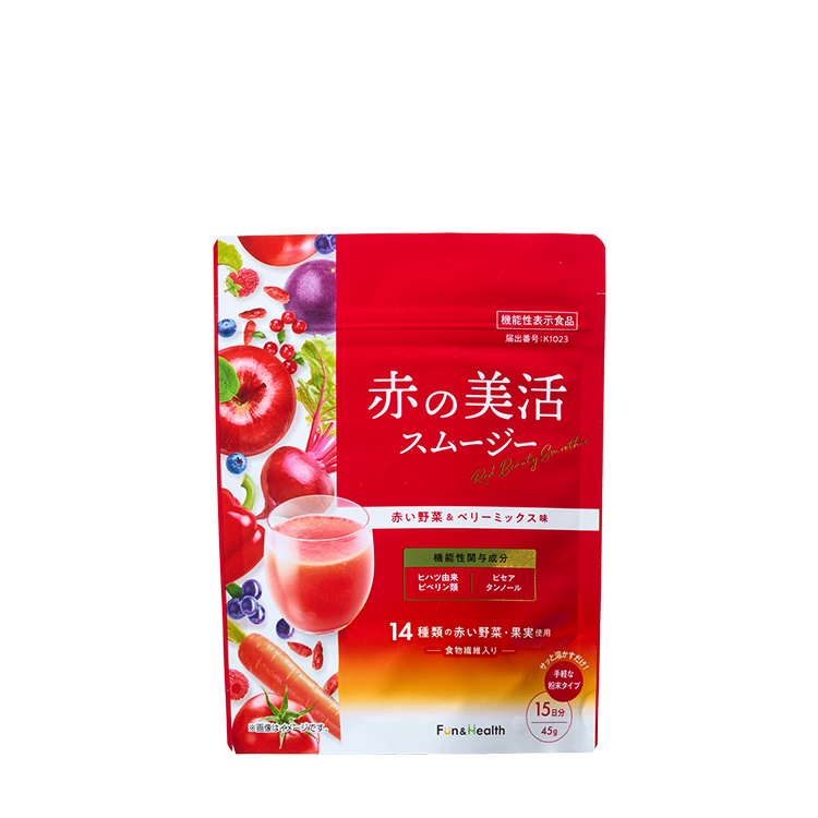 赤の美活スムージー ハーフ