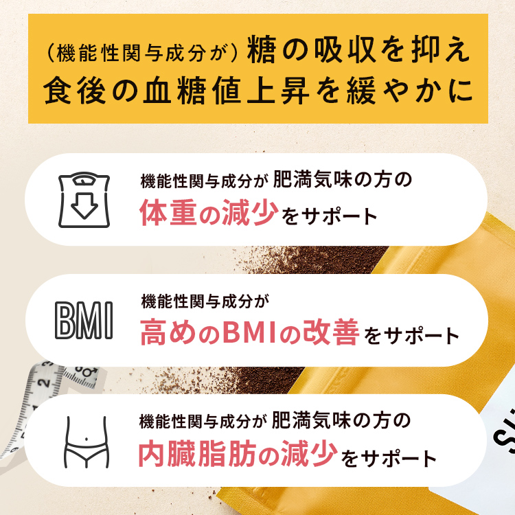 Slimore Coffee（スリモアコーヒー）