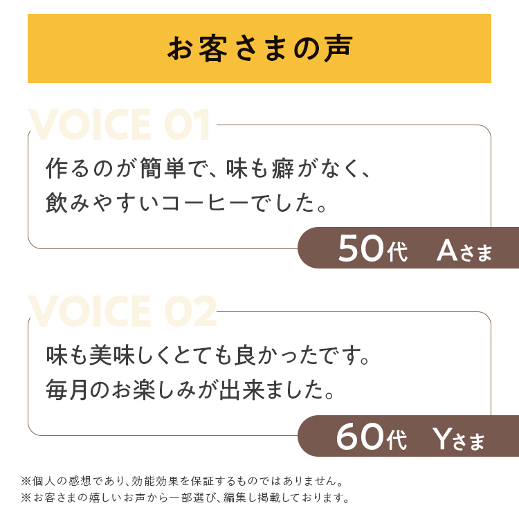 Slimore Coffee（スリモアコーヒー）