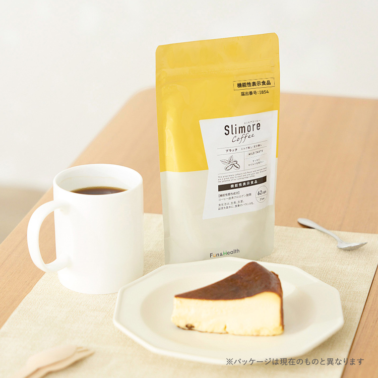 Slimore Coffee（スリモアコーヒー）
