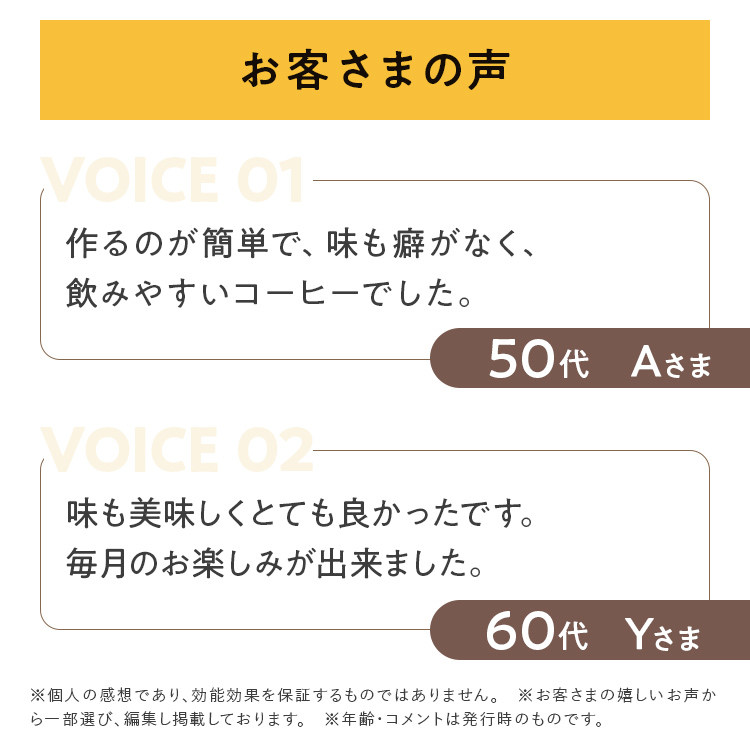 Slimore Coffee（スリモアコーヒー）