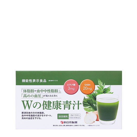 Wの健康青汁 ハーフサイズ（15日分）