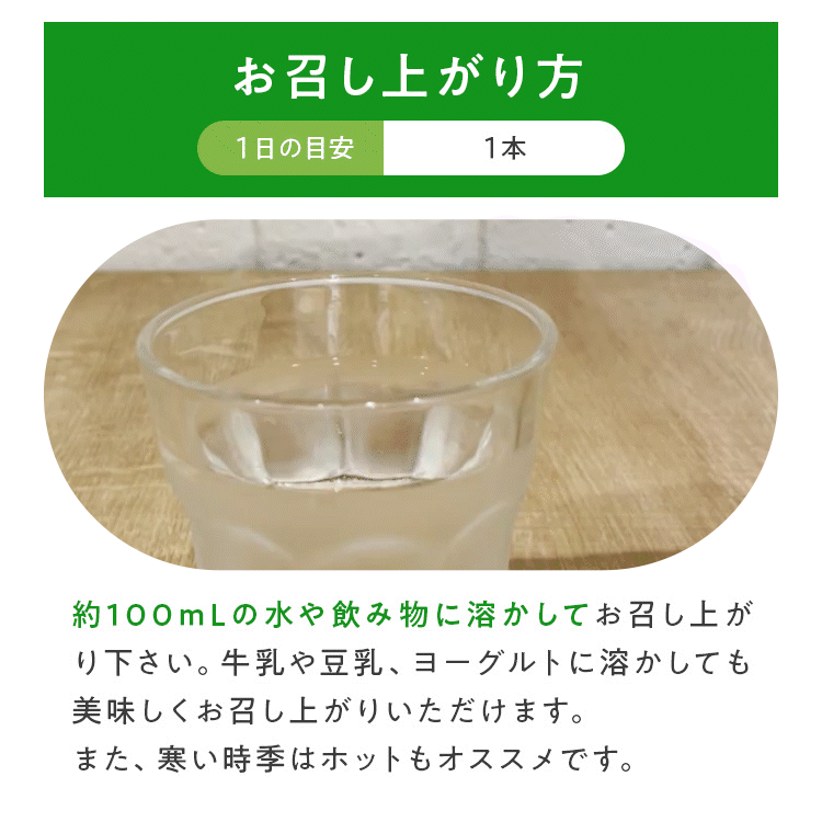 Wの健康青汁 ハーフサイズ（15日分）