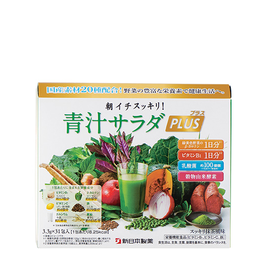 朝イチスッキリ！青汁サラダプラス｜健康食品｜≪公式≫新日本製薬