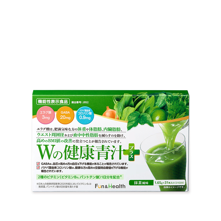 Wの健康青汁プラス