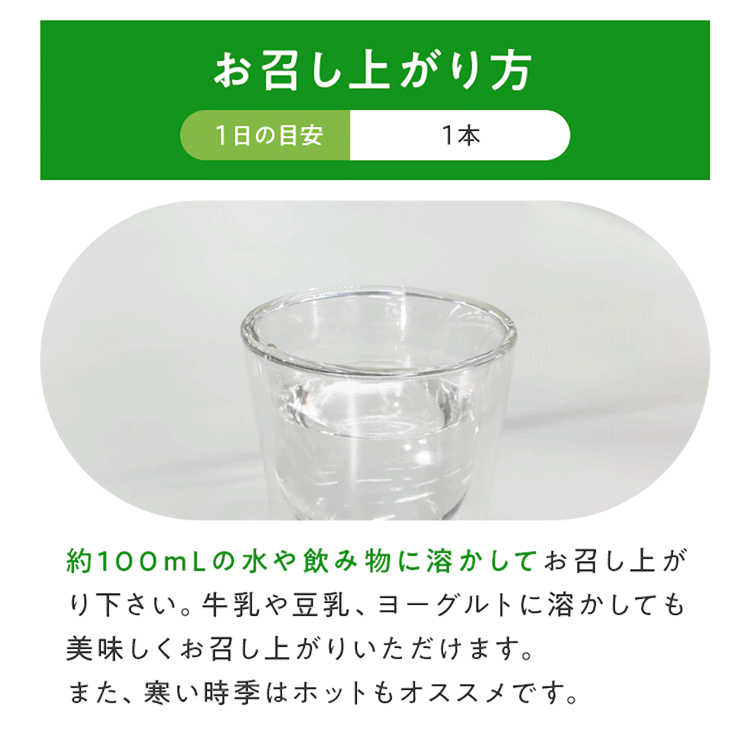 Wの健康青汁プラス