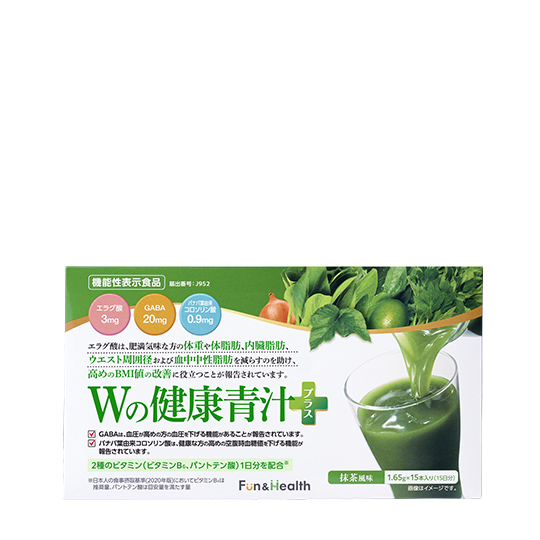 Wの健康青汁 ハーフサイズ（15日分）