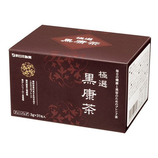 極選黒康茶の画像