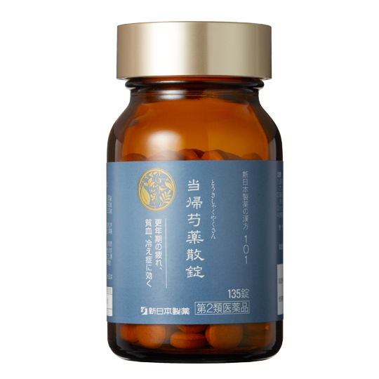 【終売】当帰芍薬散錠SH