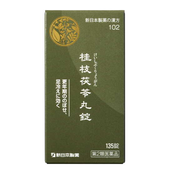 【終売】桂枝茯苓丸錠SH