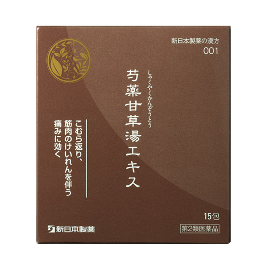 新日本製薬の漢方 芍薬甘草湯エキス[細粒]SH｜｜≪公式≫新日本製薬オンラインショップ