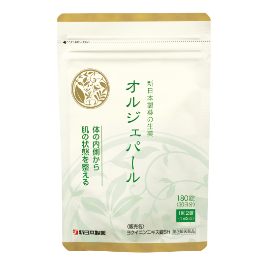 新日本製薬の生薬　オルジェパール