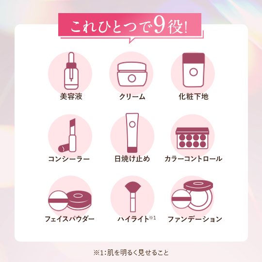 グロウ&カバークッションファンデーション ナチュラル ケース付き