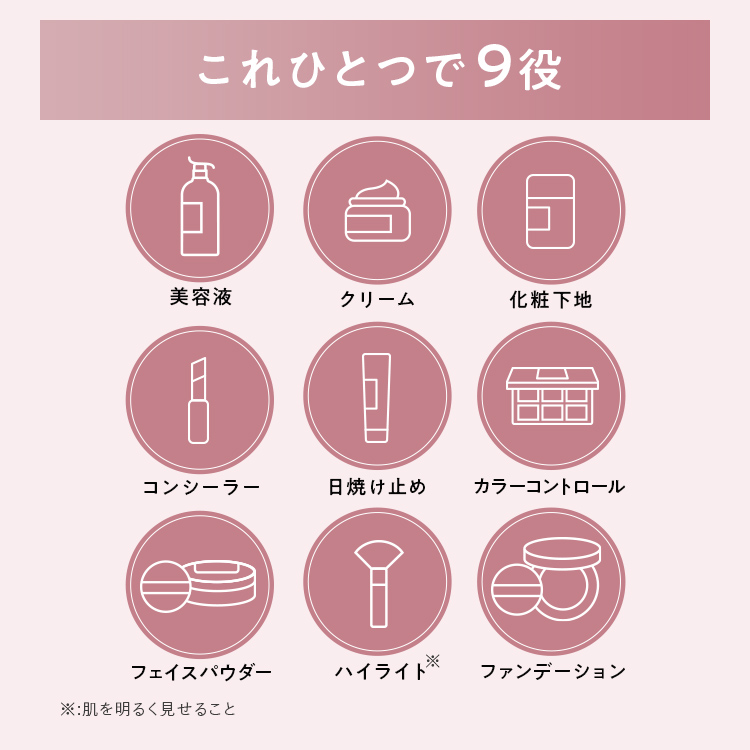 グロウ&カバークッションファンデーション ピンクナチュラル ケース付き