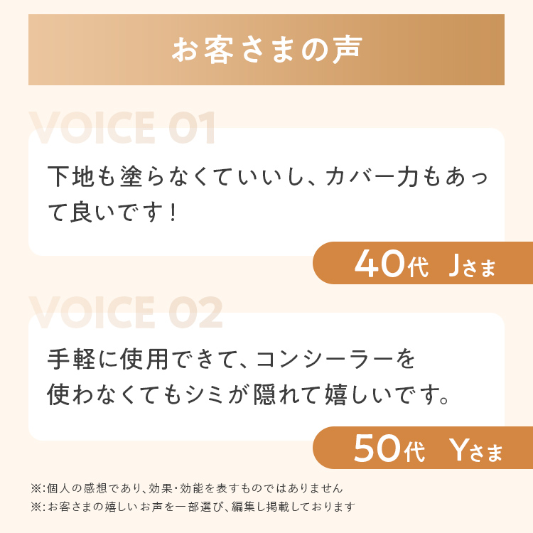 薬用リンクル＆カバークッションファンデーション ナチュラル ケース付き [医薬部外品]