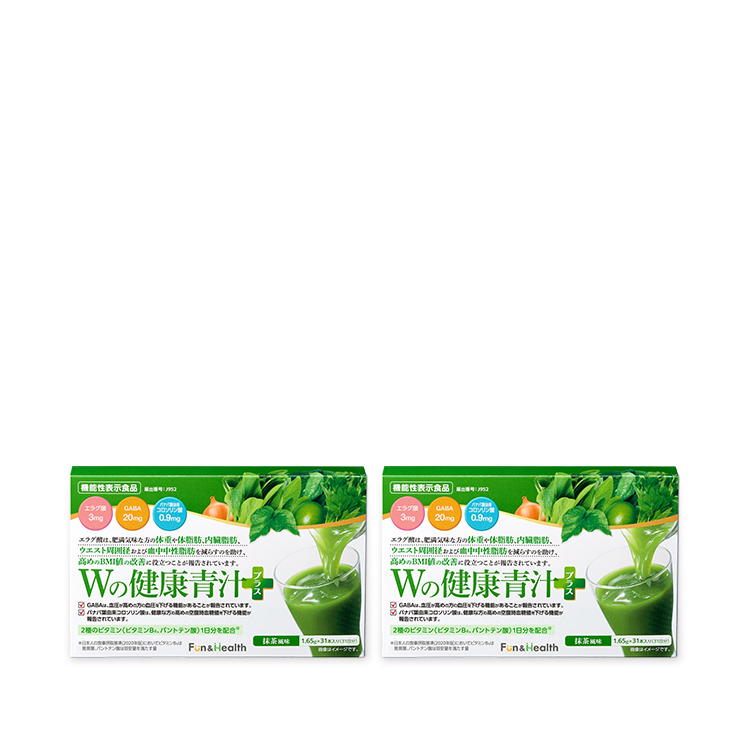【おまとめ】Wの健康青汁プラス2個セット