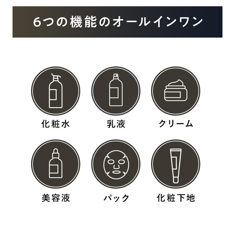 リフティングジェル