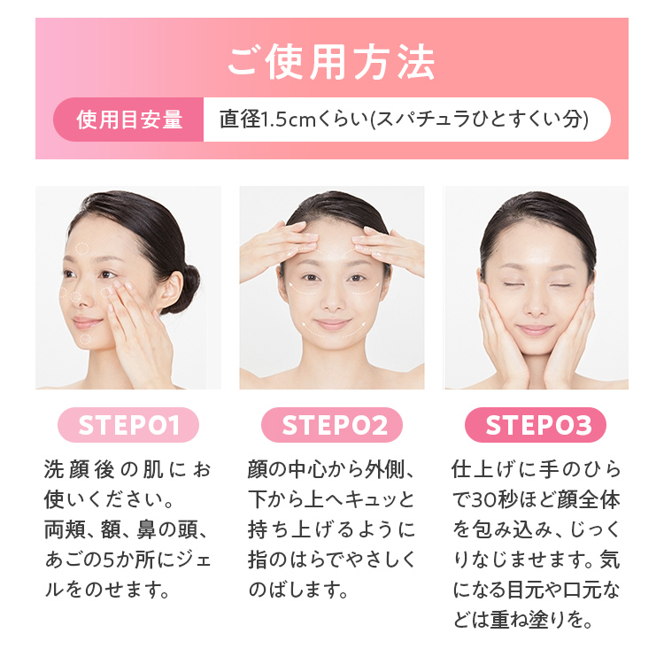 薬用スーパーモイスチャージェル[医薬部外品]