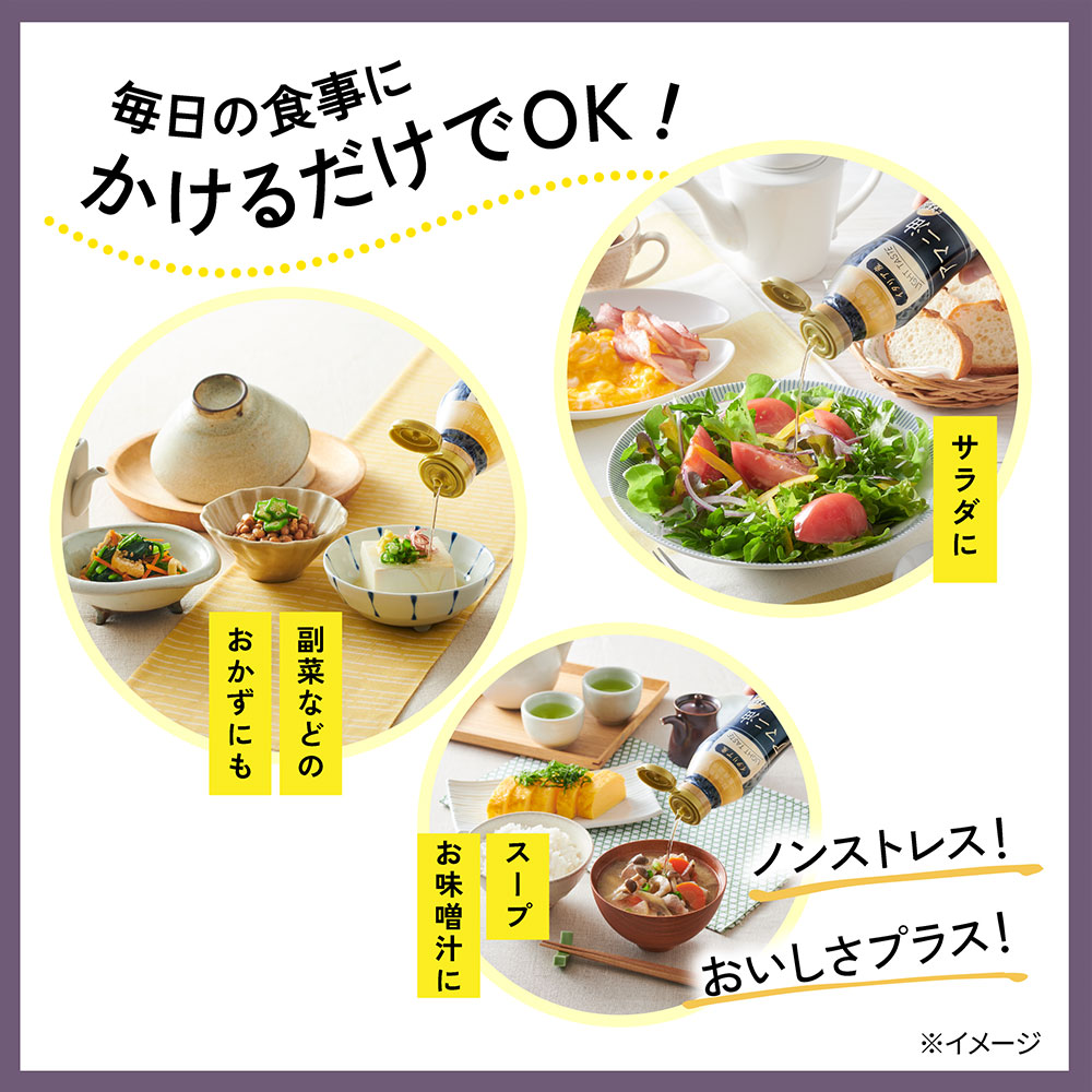 アマニ油 320g