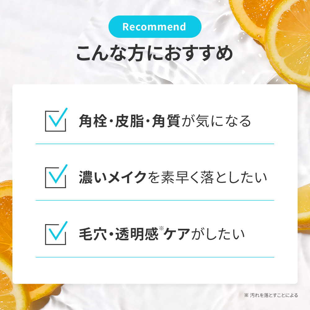 VCハイドラ クリアクレンジングオイル