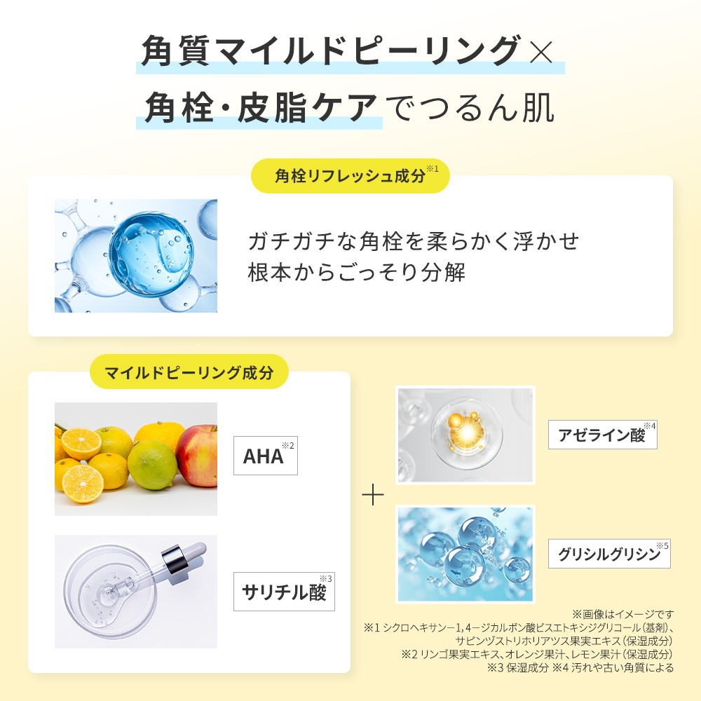 VCハイドラ クリアクレンジングオイル