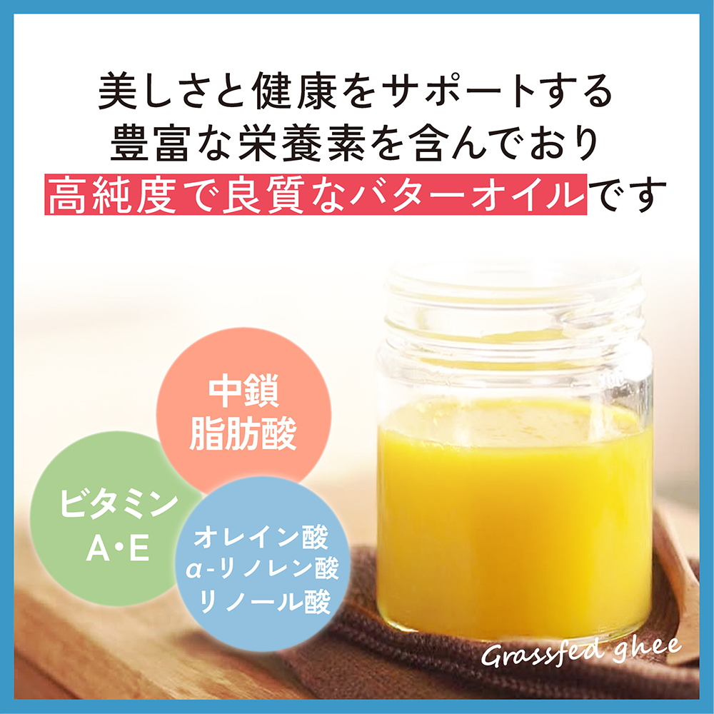 ギー・イージーA100g