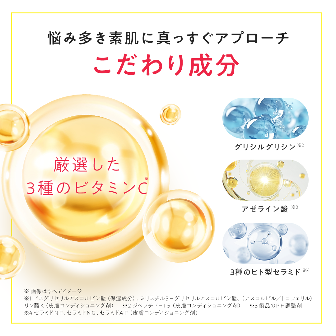 スキンクリアジェルウォッシュ