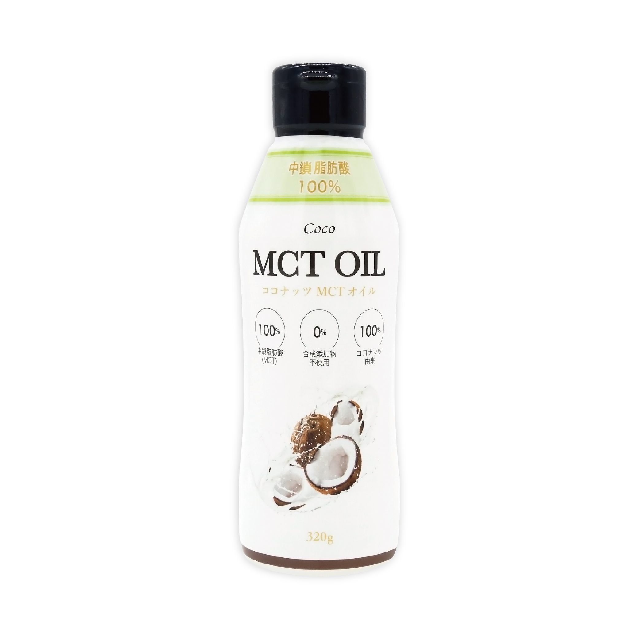 MCTオイル320g