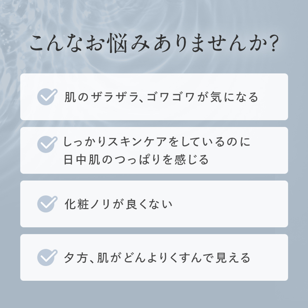 メゾンドブーケ ミルクローション
