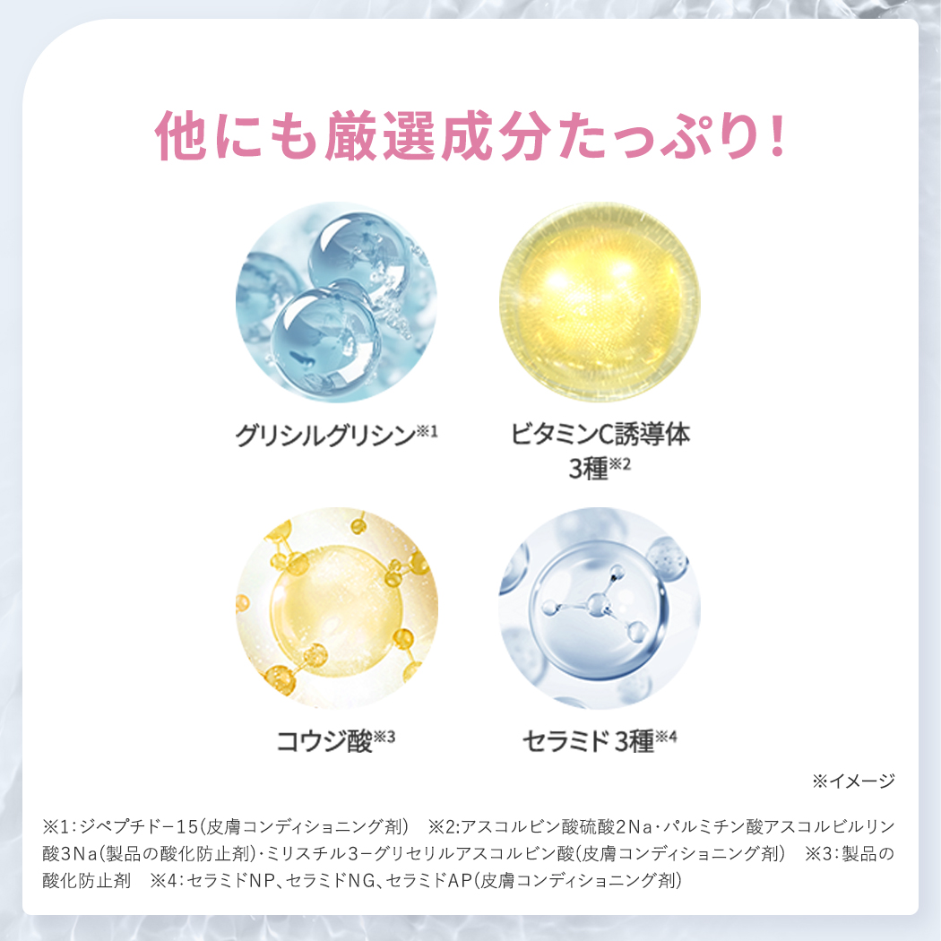 メゾンドブーケ ミルクローション