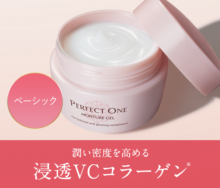 【スチャージ】 PERFECT ONE - 【4個セット・匿名配送】パーフェクトワン モイスチャージェル 75gの れがある