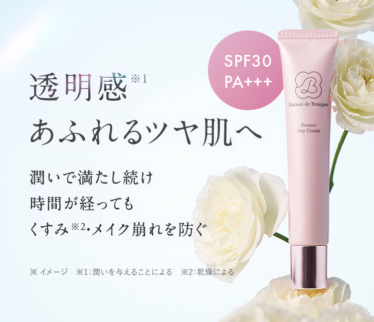潤いで満たし続け、時間が経ってもくすみやメイク崩れを防ぎ、透明感あふれるツヤ肌を叶えるイメージ。