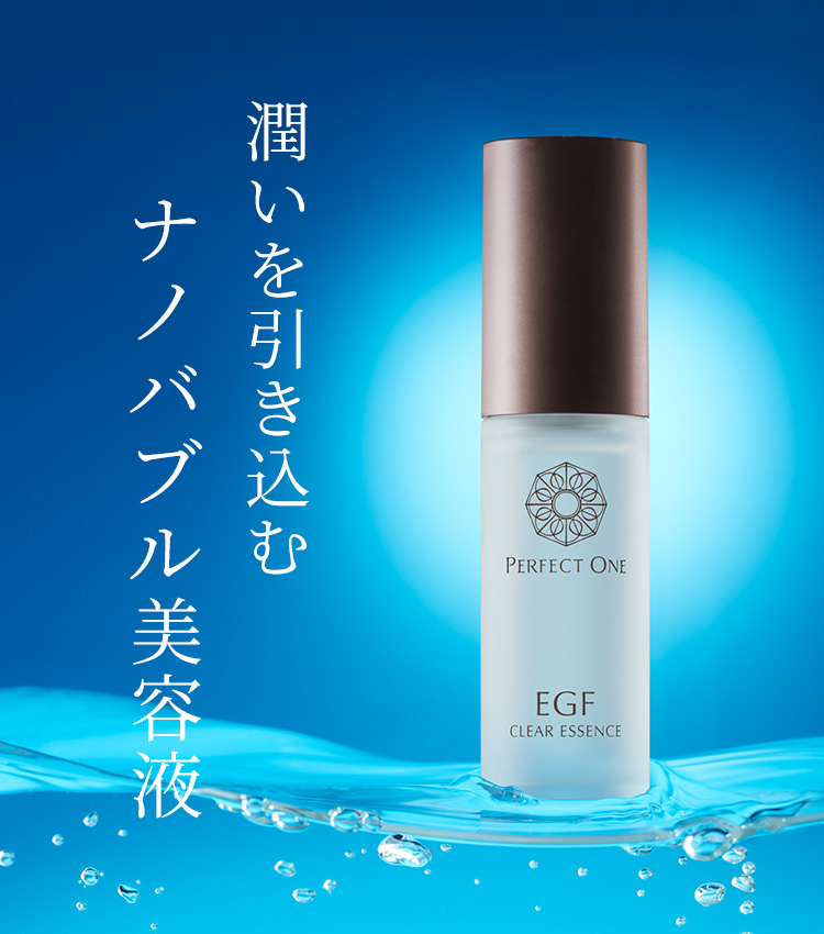 PERFECT ONE  SP クリアエッセンス美容液　30ml